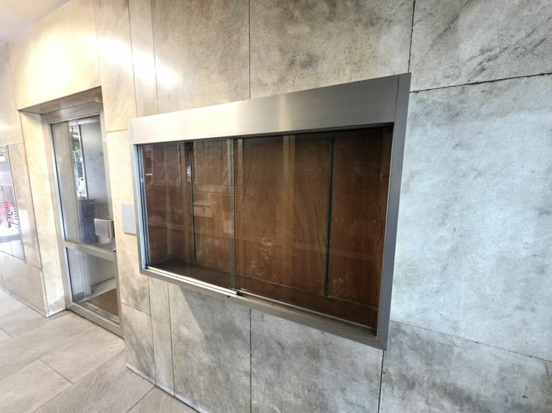 Vitrine