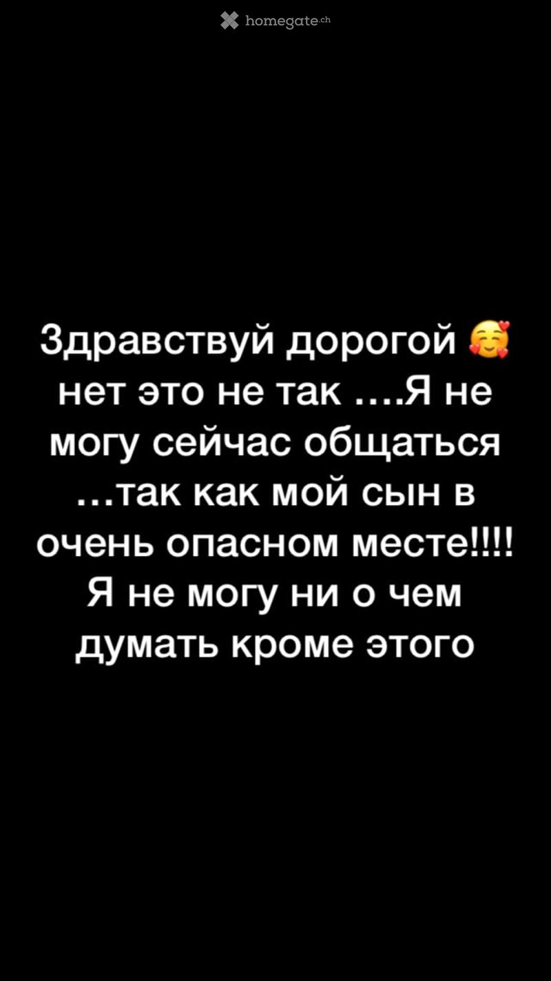 A black background with white Russian text and an emoji, conveying a message about safety concerns.